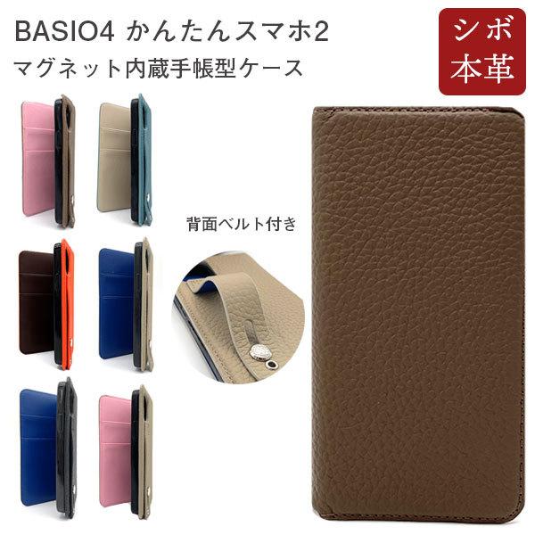 񂽂X}z2 P[X 蒠^ {v  BASIO4 P[X v ȒPX}z 2 X}zP[X ؍ U[ 蒠^P[X xg }Olbg 