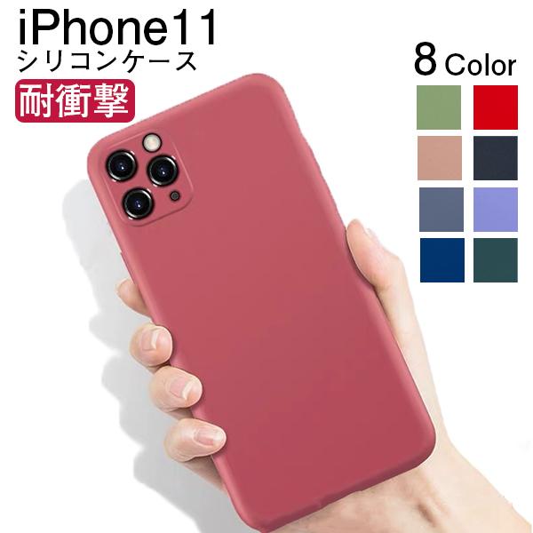 Iphone11 ケース 韓国 耐衝撃 Iphone 11 ケース シリコン スマホケース スマホカバー カラフル シリコンケース カバー おしゃれ アイフォン11 Iphone 11 Silicon イデアショップ 通販 Yahoo ショッピング