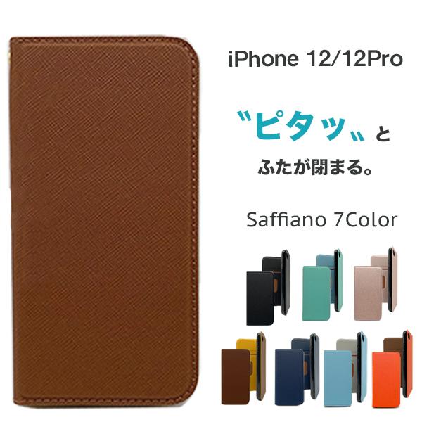 Iphone12 ケース 手帳型 おしゃれ Iphone12 Pro ケース スリム Iphone 12 Pro スマホケース 手帳型ケース レザー ストラップホール アイフォン12 Iphone 12 Smart イデアショップ 通販 Yahoo ショッピング