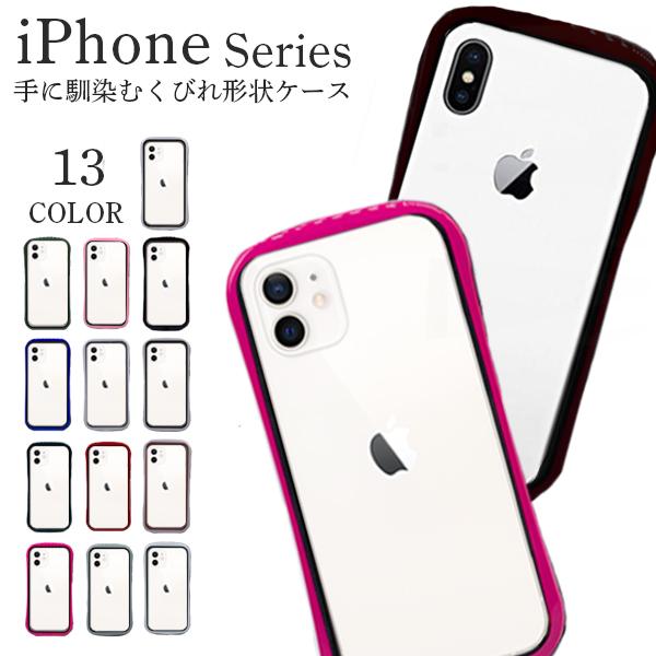 iPhone 13 13Pro SE 第2世代 ケース 耐衝撃 12 Pro mini ケース 11 SE2 XR XS X 8 7 カバー おしゃれ クリア スマホケース くびれ かわいい 韓国 :iphone-all-sharpcase:イデアショップ - 通販 - Yahoo!ショッピング iPhone 13 13Pro SE 第2世代 ケース 耐衝撃 12 Pro mini ケース 11 SE2 XR XS X 8 7 カバー おしゃれ クリア スマホケース くびれ かわいい 韓国 :iphone-all-sharpcase:イデアショップ - 通販 - Yahoo!ショッピング