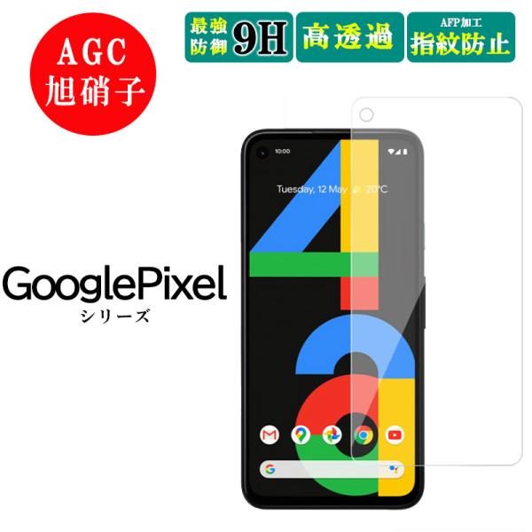 Google Pixel7a 6a 5a یtB Pixel 5 4 3 tB KXtB Pixel 4a 5G 3a ϏՌ {Ɏq tی Uh~ KX tB