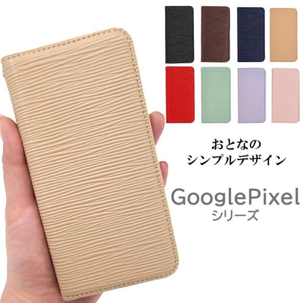 Google Pixel 5a P[X  蒠^ Pixel 4a P[X Pixel 3a X}zP[X 킢 ϏՌ X}zJo[ Jo[ sNZ