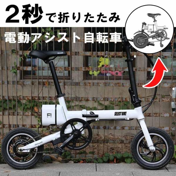 電動自転車 折りたたみ 電動アシスト自転車 バッテリー おしゃれ 安い スポーツタイプ 小径車 ミニベロ Buyee Buyee 일본 통신 판매 상품 옥션의 대리 입찰 대리 구매 서비스