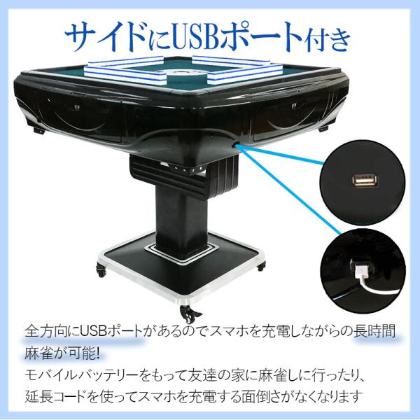 【新品】BLACK 全自動麻雀卓 28mm ＋ 麻雀テーブルボードセット 楽天市場】全自動麻雀卓 液晶表示 JP-EX COLOR座卓兼用タイプ