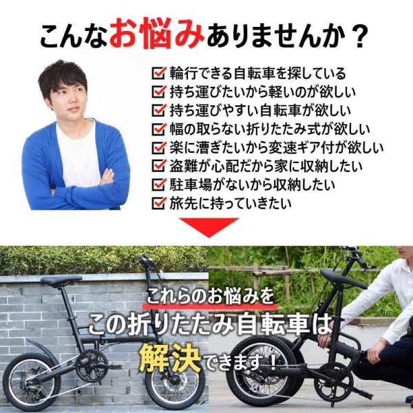 折りたたみ自転車 新入荷 16インチ超小径車 justhit yahoo
