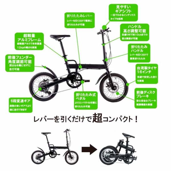 折りたたみ自転車 新入荷 16インチ超小径車 justhit yahoo