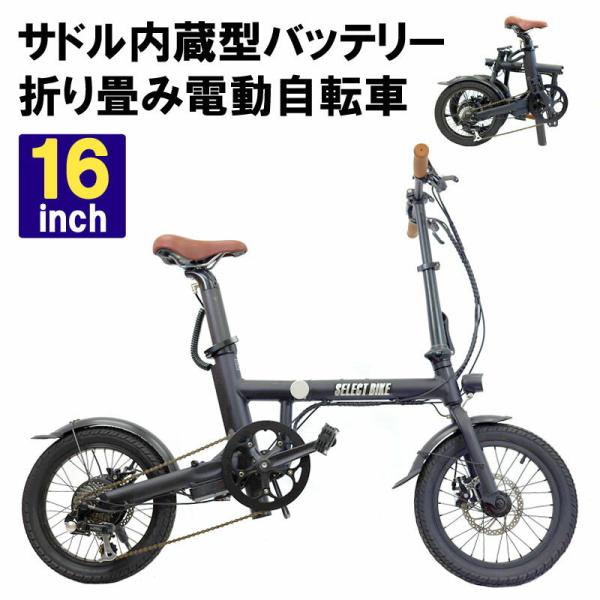 一宮 自転車 安い