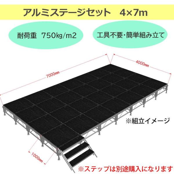 �C�x���g�X�e�[�W�Z�b�g4x7m �܂肽���� �A���~ �X�e�[�W�Z�b�g �y�� �g�� ����� �X�e�[�W�� �w���� ���� ������ �C�x���g�V���[ ���i�摜1