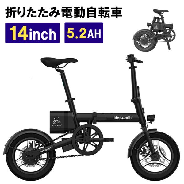 フル電動自転車 折りたたみ 電動アシスト自転車 モペット バッテリー 