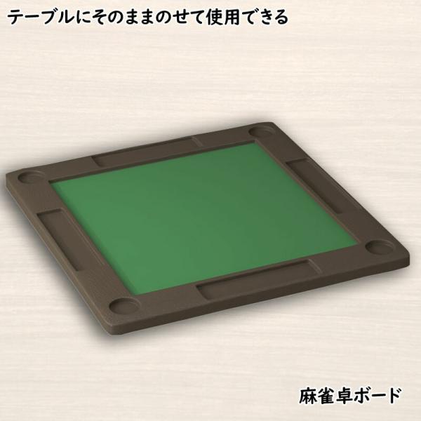 商品到着後、すぐに現品を確認して下さい。商品の設置・使用後の返品及び交換はお受けできません。※写真はイメージ(実際の商品はブラウン色)椅子4脚は含まれておりません。※麻雀牌も別売です。手混ぜの折りたたみ式麻雀テーブルが登場コンパクトに収納し...