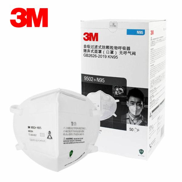 3M 3M N95 マスク 9502+ 50枚入 不織布 mask 医療 頭掛け 使い捨て