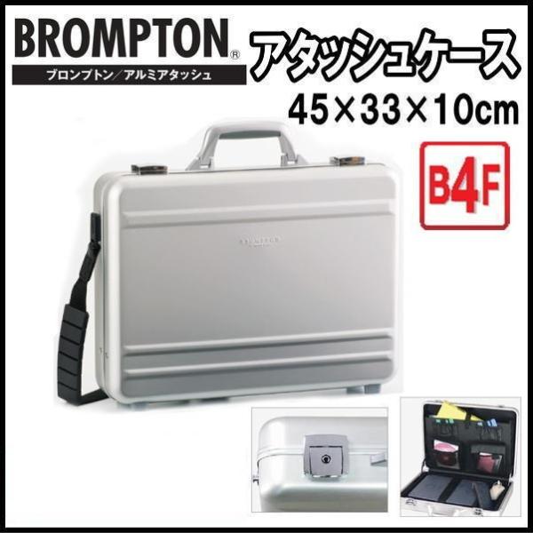 使い勝手の良い アタッシュケース アルミ メンズ ビジネスバッグ