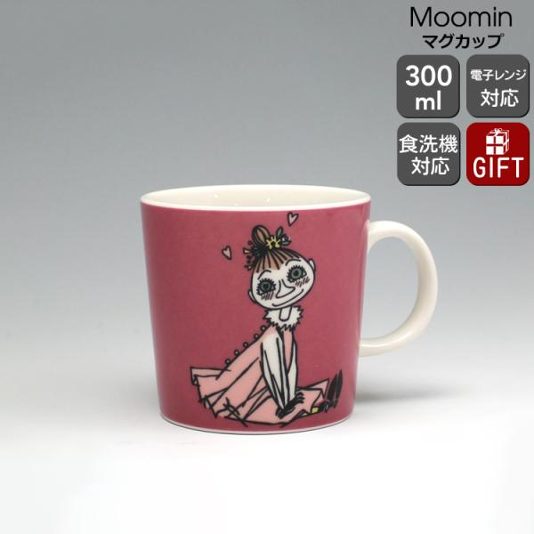 Moomin（ARABIA） アラビア ARABIA ムーミン マグカップ 300ml ミムラ
