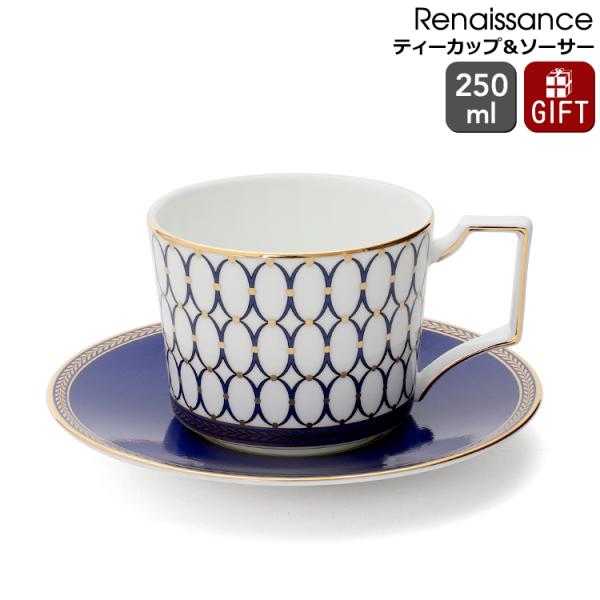 WEDGWOOD ウェッジウッド ルネッサンス ゴールド ブルー ティー