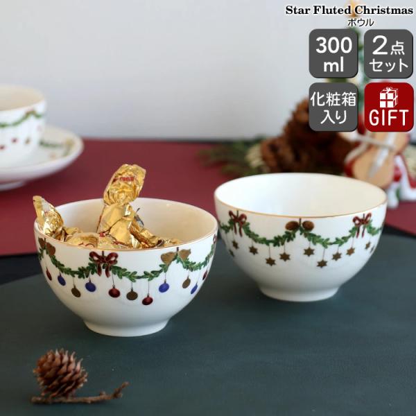 最終⭐︎ロイヤルコペンハーゲン スターフルーテッド ディッシュ22cm✴︎2枚set Amazon.co.jp: ロイヤルコペンハーゲン(Royal Copenhagen) スター