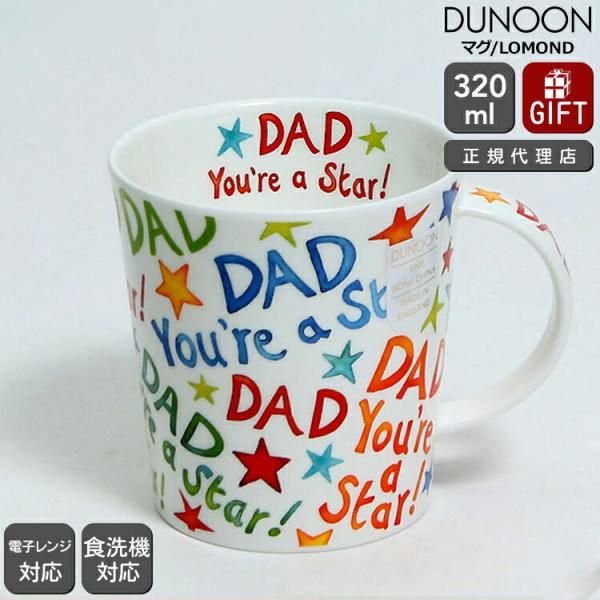 超激レア‼️ショップ完売品　第1空挺団 マグカップ　ショップ箱入り　新品未使用 サーモマグカップ ウルトラティガ NAVY 51729 300ml 《ウルトラマン