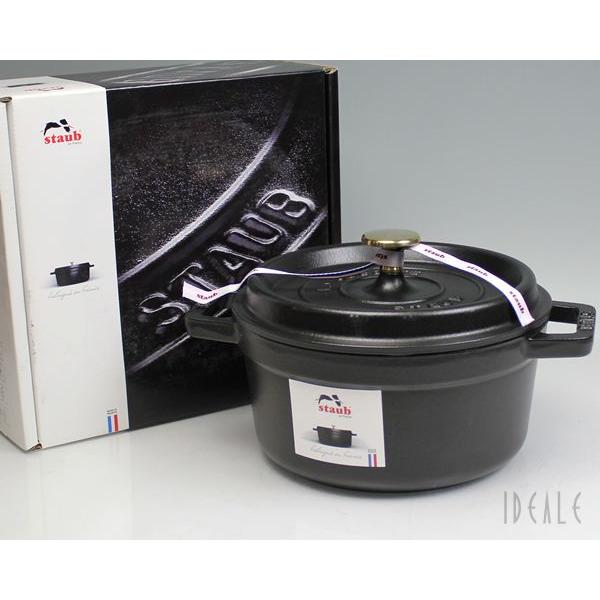 ストウブ staub ココット ラウンド(ロンド) 20cm ブラックつやなし 25