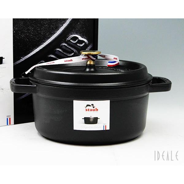 Staub ストウブ staub ココット ラウンド ロンド 22cm ブラック