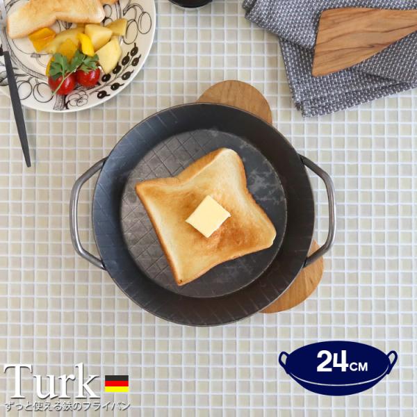 ターク グリルパン」の人気商品一覧 | 安い商品を通販サイトから