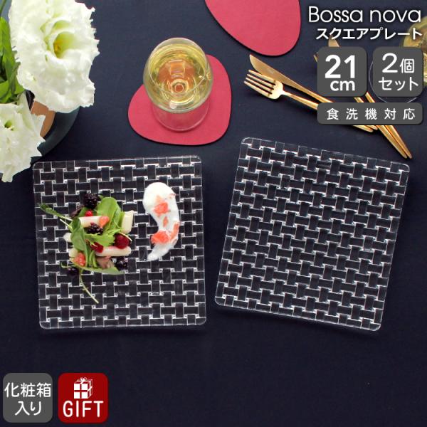 【廃盤レア】KEYUCA　2段スタンド　スクエアプレート　ナハトマンプレート 廃盤レア】KEYUCA 2段スタンド スクエアプレート ナハトマンプレート