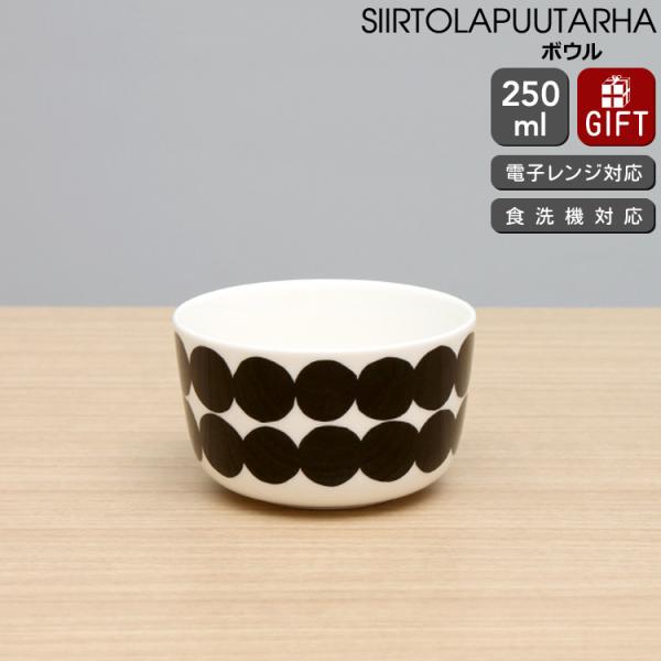 SIIRTOLAPUUTARHAシイルトラプータルハ ボウル