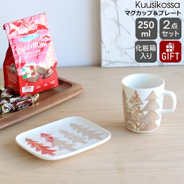 marimekko（マリメッコ） クーシコッサ マグカップ 250ml ＆ プレート