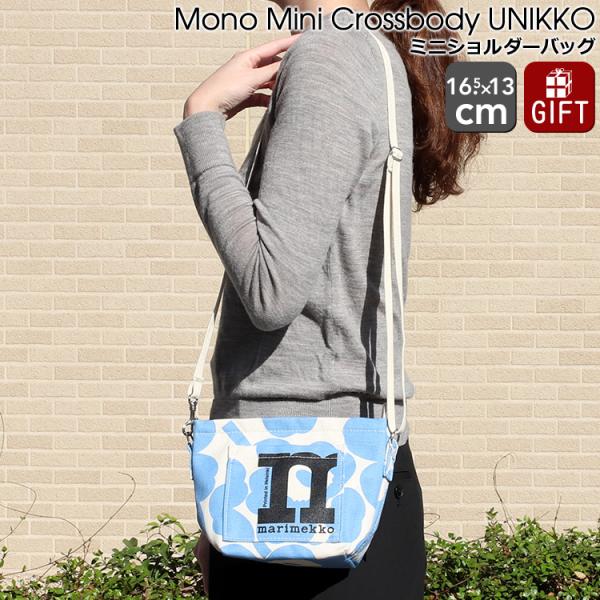 marimekko - 【２月購入】mono マリメッコ marimekko ショルダーバッグ MONO MINI CROSSBODY
