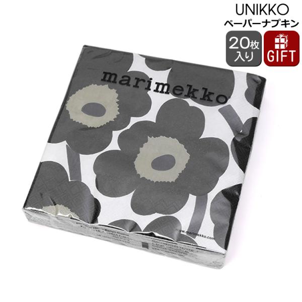 マリメッコのペーパーナプキンです。同じマリメッコのテーブルウェアと組み合わせて楽しむのはもちろん、ティーマやクチポールなどに合わせれば食卓の差し色に。ホームパーティやお菓子のラッピング等、様々なシーンでお使いいただけます。商品番号：5526...