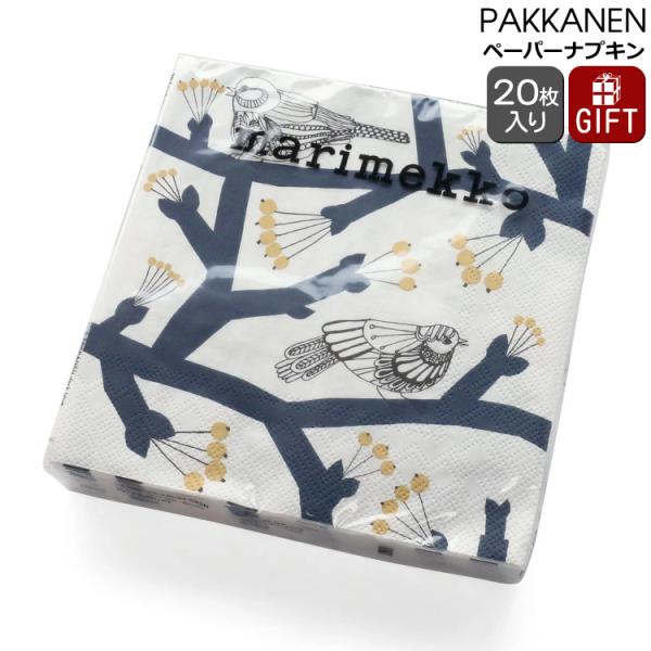 マリメッコのペーパーナプキンです。同じマリメッコのテーブルウェアと組み合わせて楽しむのはもちろん、ティーマやクチポールなどに合わせれば食卓の差し色に。ホームパーティやお菓子のラッピング等、様々なシーンでお使いいただけます。商品番号：7482...