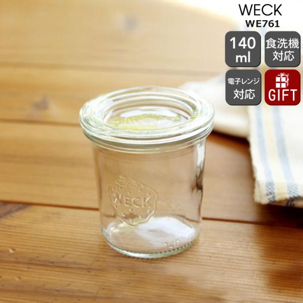 WECKのスタンダードフォルム、シンプルなモールドシェイプです。スパイス入れ、小物入れ、ジャムやピクルスの保存容器など、様々な使い方ができます。オプションのゴムパッキンとクリップがあれば、簡単に密閉状態に出来るので、食品の長期保存も可能です...
