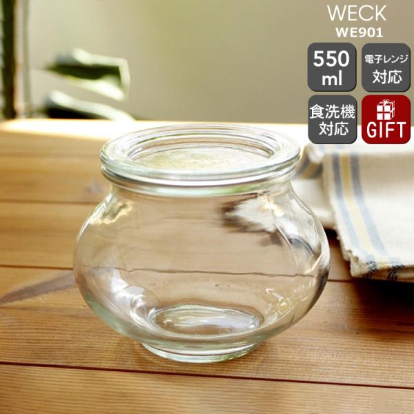 ボリュームたっぷりで可愛らしいフォルムのデコシェイプです。スパイス入れ、小物入れ、ジャムやピクルスの保存容器など、様々な使い方ができます。オプションのゴムパッキンとクリップがあれば、簡単に密閉状態に出来るので、食品の長期保存も可能です。ゴム...