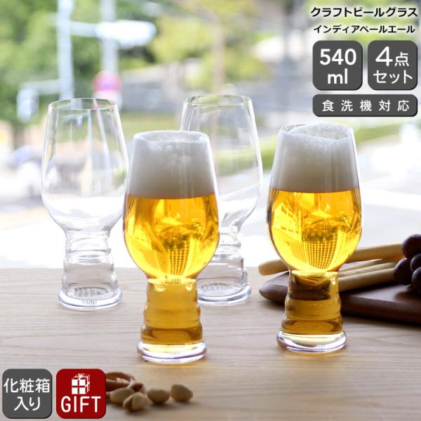 商品番号：4991382材質：クリスタリル（無鉛ガラス）サイズ：口径：6cm 高さ：18.5cm 容量：540ml ブランド：SPIEGELAU（シュピゲラウ） / Deutschland（ドイツ）生産国：Germany(ドイツ)化粧箱：ブ...