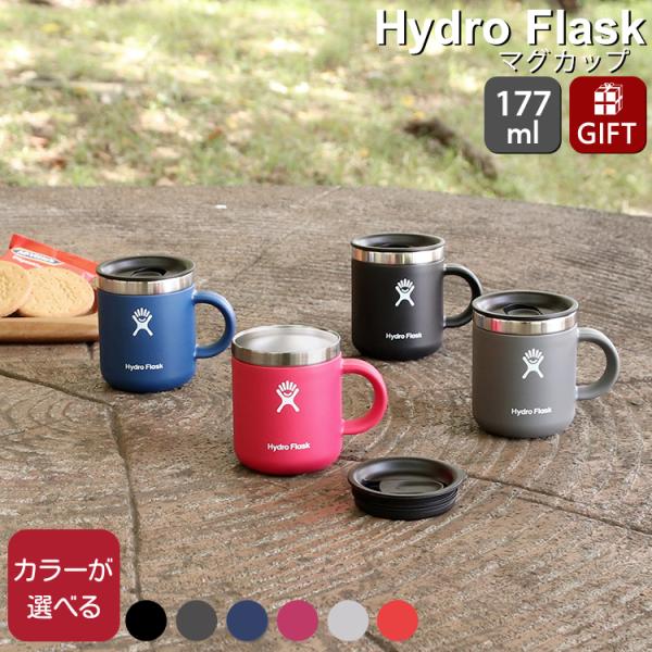 ハイドロフラスク クローザブル コーヒーマグカップ 6oz/177ml Hydro Flask Cl...