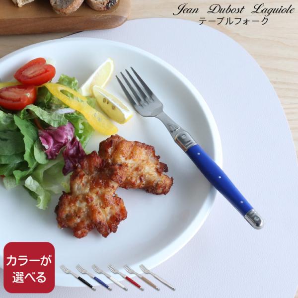 材質：ステンレス、ABS樹脂サイズ：横：2.5cm 縦：21.5cm 重量：60g ブランド：Jean Dubost（ジャンデュボ） / France（フランス）生産国：France（フランス）化粧箱：商品のみ(箱なし)ギフト：ラッピングは...