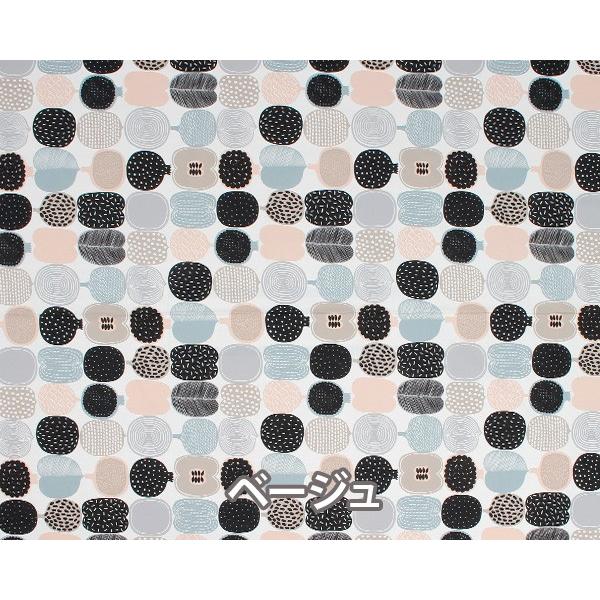 選べる2色 マリメッコ コンポッティ コットンファブリック 生地 Marimekko 30cm以上から10cm単位で切り売り ネコポス対応可 100cmまで Buyee Buyee 提供一站式最全面最专业现地yahoo Japan拍卖代bid代拍代购服务 Bot Online