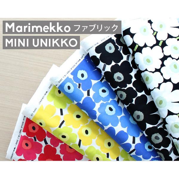 安いマリメッコ ウニッコ 生地の通販商品を比較 ショッピング情報のオークファン