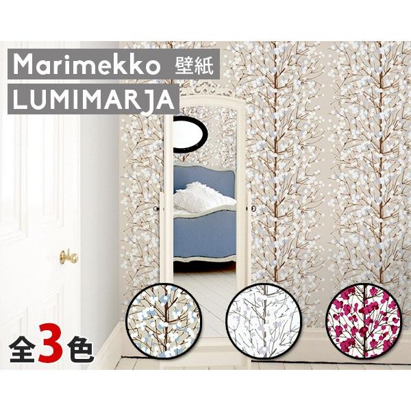 選べる3色 マリメッコ ルミマルヤ 壁紙 幅70cm Marimekko Lumimarja Essential 定番シリーズ 他の商品との同梱不可 Marimekkowall Lum イデールヤフーショップ 通販 Yahoo ショッピング