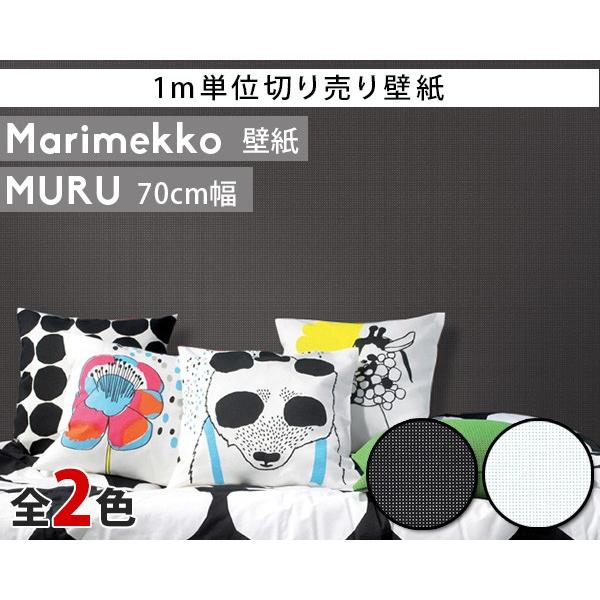 }bR  ǎ 70cm 1mPʂŐؔ marimekko Essential ̏iƂ̓s kG CNV[g DAY  Lb` rO gC 