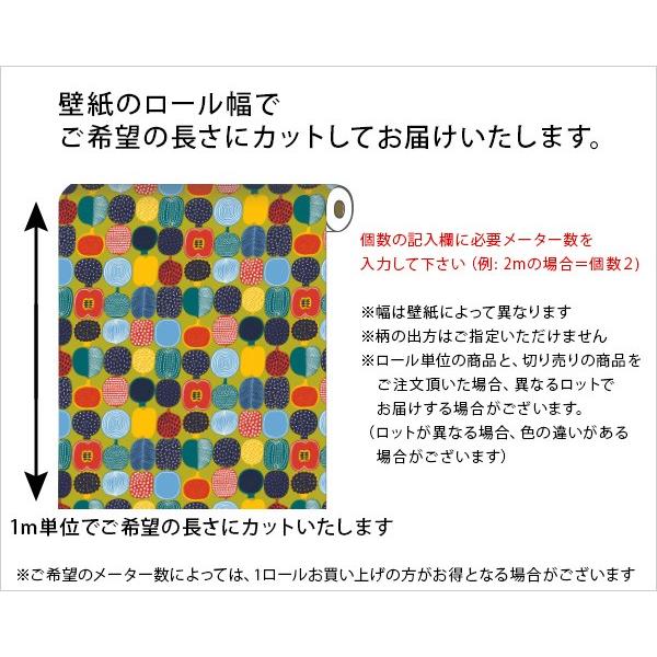 選べる4色 マリメッコ プケッティ 壁紙 幅53cm 1m単位で切り売り Marimekko Puketti Marimekko4 限定シリーズ 他の商品との同梱不可 Buyee Buyee Japanese Proxy Service Buy From Japan Bot Online