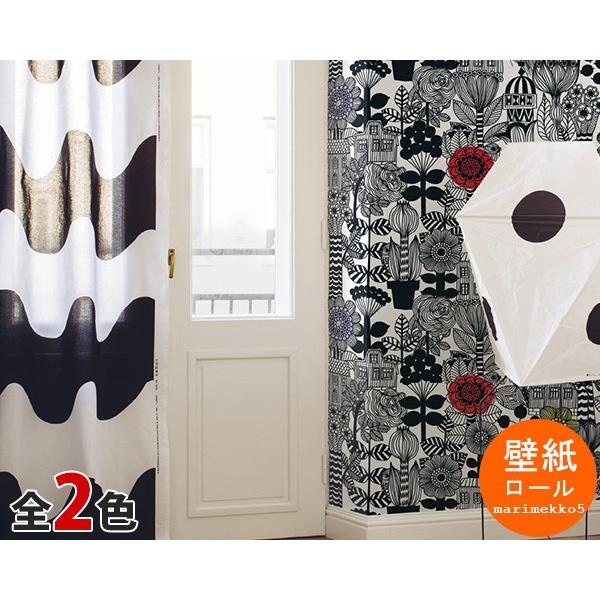 半額品 選べる2色 マリメッコ リントゥコト 壁紙 幅70cm Marimekko Lintukoto Marimekko5 限定シリーズ 無料長期保証 Store Loscurricanes Mx