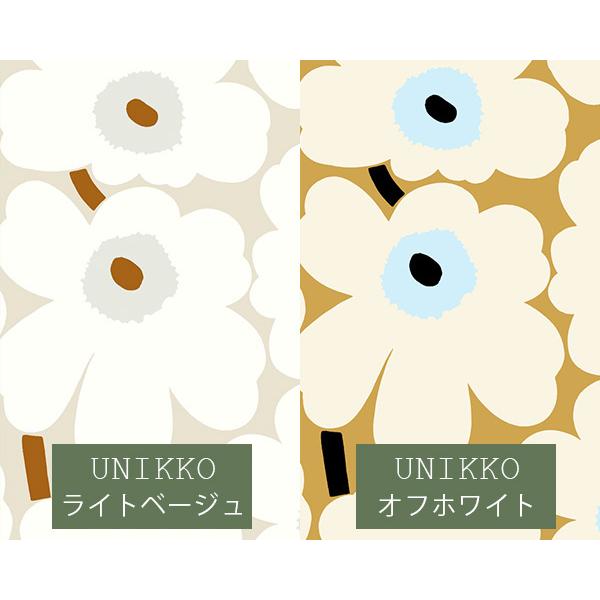 選べる3色 マリメッコ ウニッコ 壁紙 幅70cm Marimekko Unikko Marimekko5 限定シリーズ Buyee Buyee Japanese Proxy Service Buy From Japan Bot Online