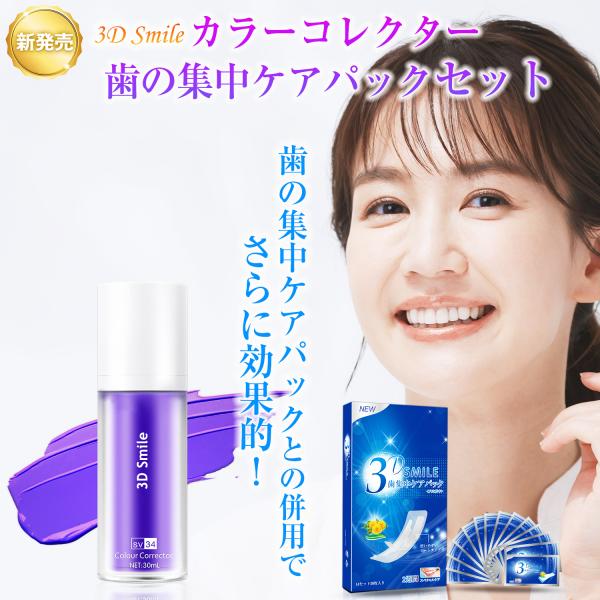 idealife2020_3d-008