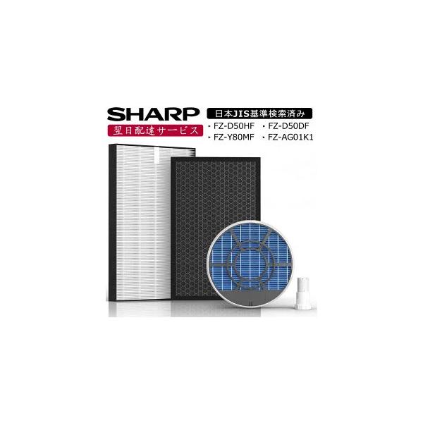 SHARP 空気清浄機 ブラック フィルター付き KC-J50C-h Amazon.co.jp: シャープ 空気清浄機 KC-J50C-H プラズマ