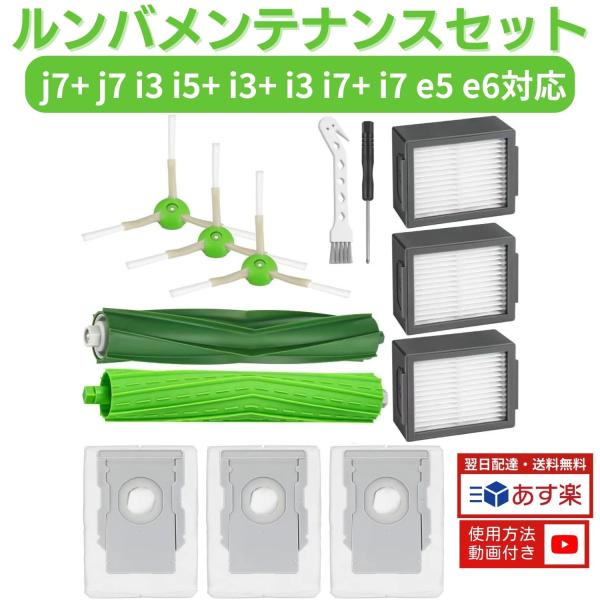 iRobot ルンバ i7+ ★交換用消耗品充実★ Amazon | ZLiT IRobot用ダストビンボックス Hepaフィルター収集