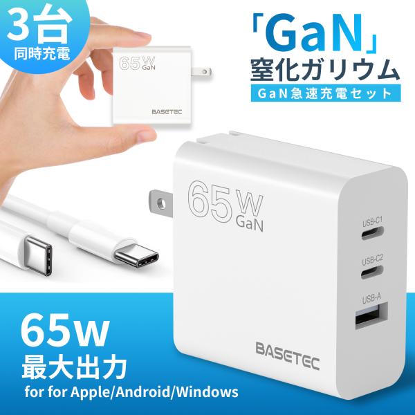 iPhoneの充電器 楽天市場】＼2025更新版／ タイプシー アップル 20W Lightning