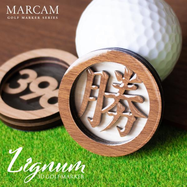 ゴルフマーカー 名入れ マグネット ボールマーカー 大きい おしゃれ コイン 木目調 プレゼント コンペ 景品  MARCAM Lignum(golfmarker36)