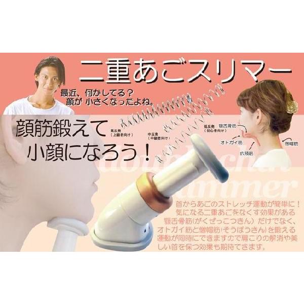 二重あごスリマー 顔筋鍛えて小顔になろう Buyee Buyee Japanese Proxy Service Buy From Japan Bot Online