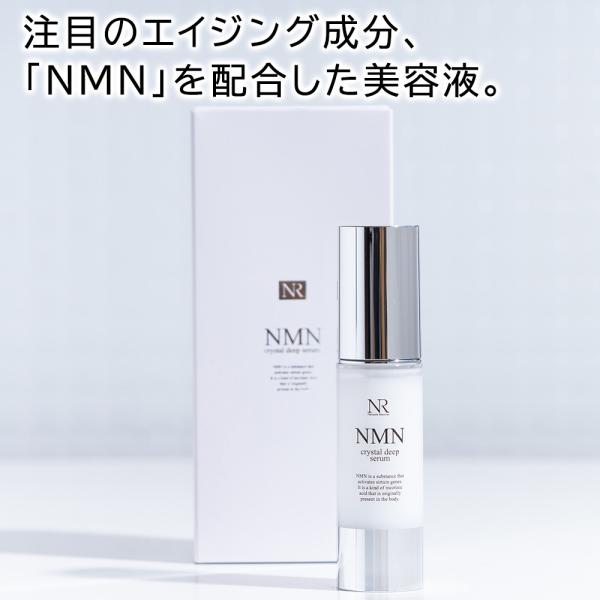 ナガセ　オートリフター　美容液　新品　未開封　未使用　コスメ　エージングケア 新品未開封】ナガセ化粧品 オートリフター 30mL 美容液