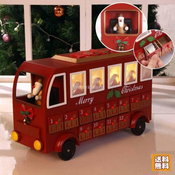 クリスマス木製 サンタ 車両 アドベントカレンダー 引き出し ミニバス 