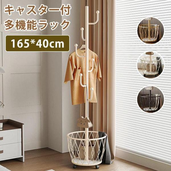 素材スチールサイズ本体サイズ：165×40cm製品：組み立て式セット内容本体注意事項・表記サイズに関しましては、平置きにて採寸したおおよそのサイズとなります。多少の誤差が生じる場合がございます。・生産時期やご使用のパソコンモニターの種類や設...